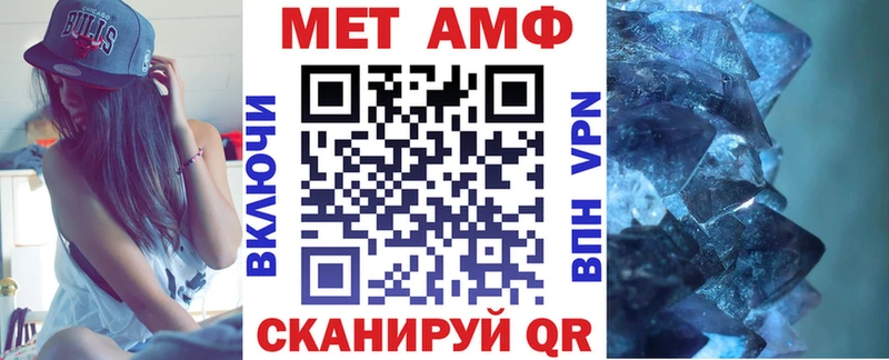 Amphetamine Premium  blacksprut ССЫЛКА  Воронеж 