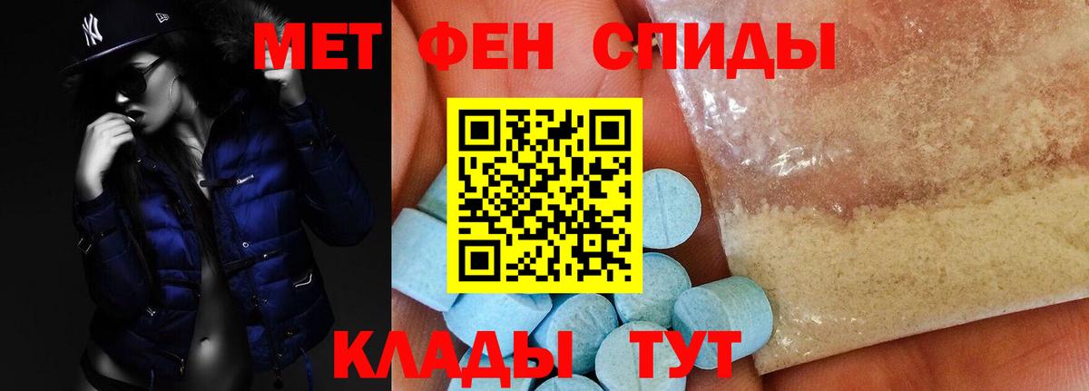 Амфетамин Розовый  Вход с VPN  Амфетамин  Воронеж 