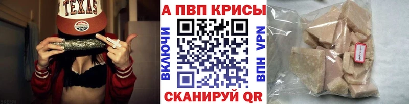 мега ссылки  Воронеж  A PVP СК 