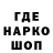 Бутират буратино Trinoga