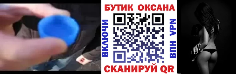 БУТИРАТ BDO 33%  Воронеж 