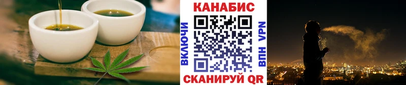 Cannafood конопля  omg онион  Воронеж 