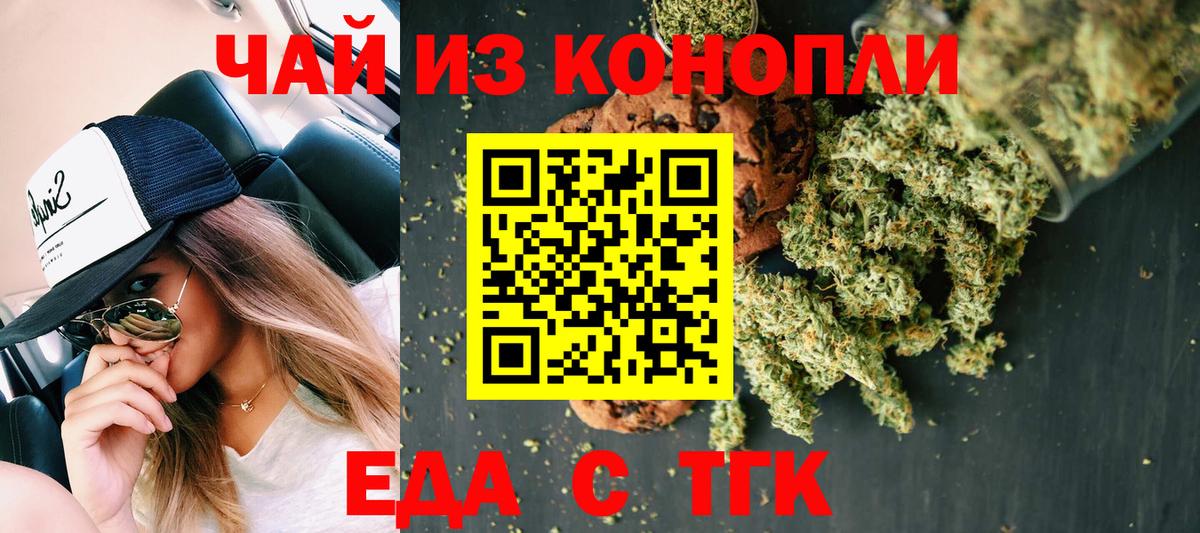 МЕФ   Героин  ГАШИШ  Воронеж  ГАШИШ  Бошки Шишки  COCAIN  Вход с VPN 