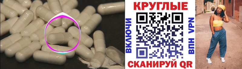 blacksprut ONION  Воронеж  Ecstasy XTC 
