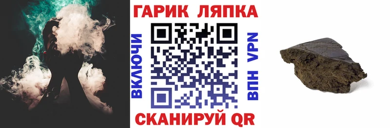 мориарти официальный сайт магазин наркотиков Воронеж Гашиш убойный