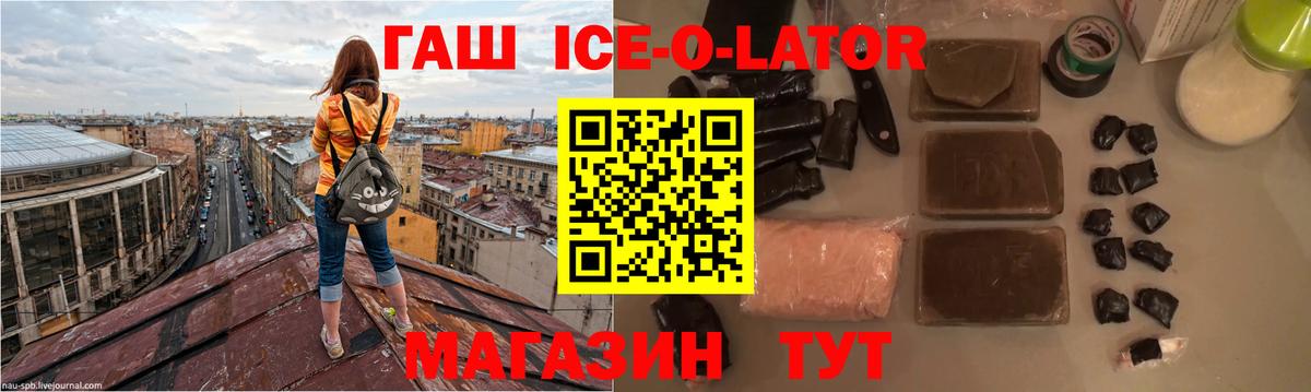 Гашиш индика сатива Воронеж