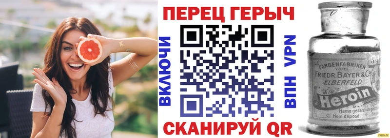 дарнет шоп  hydra   ГЕРОИН Heroin  Воронеж 