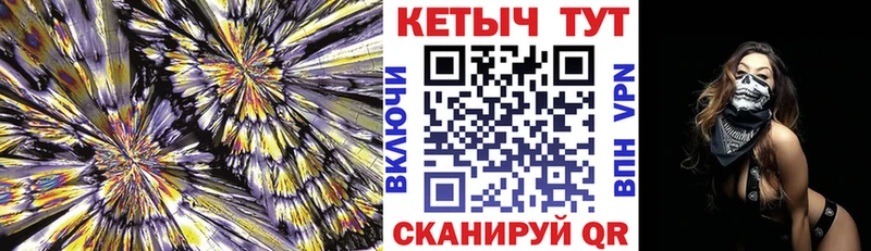 Кетамин VHQ  blacksprut как зайти  Воронеж 