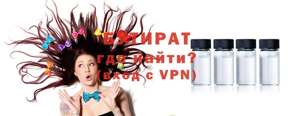 spice Ладушкин