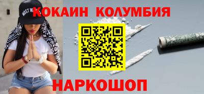 марихуана Балаково