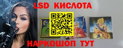 стафф Балахна