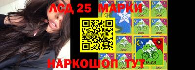 стафф Балахна