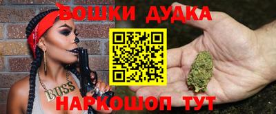 марихуана Балаково