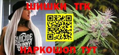 марихуана Балаково