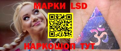 стафф Балахна