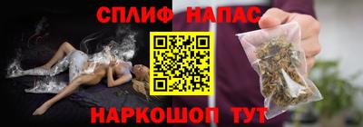 марихуана Балаково