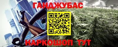 стафф Балахна