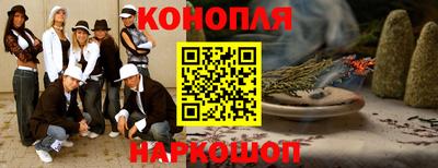 стафф Балахна
