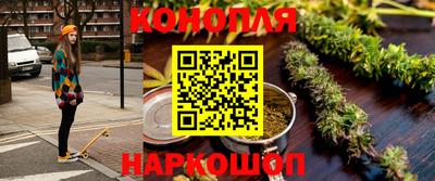 стафф Балахна