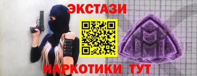 марихуана Балаково