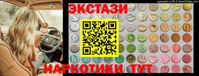 стафф Балахна