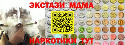 марихуана Балаково