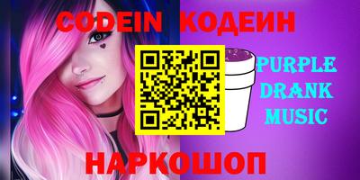 дурь Волжский