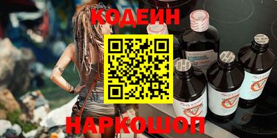 марихуана Балаково