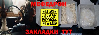 марихуана Балаково