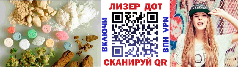 LSD-25 экстази ecstasy Воронеж