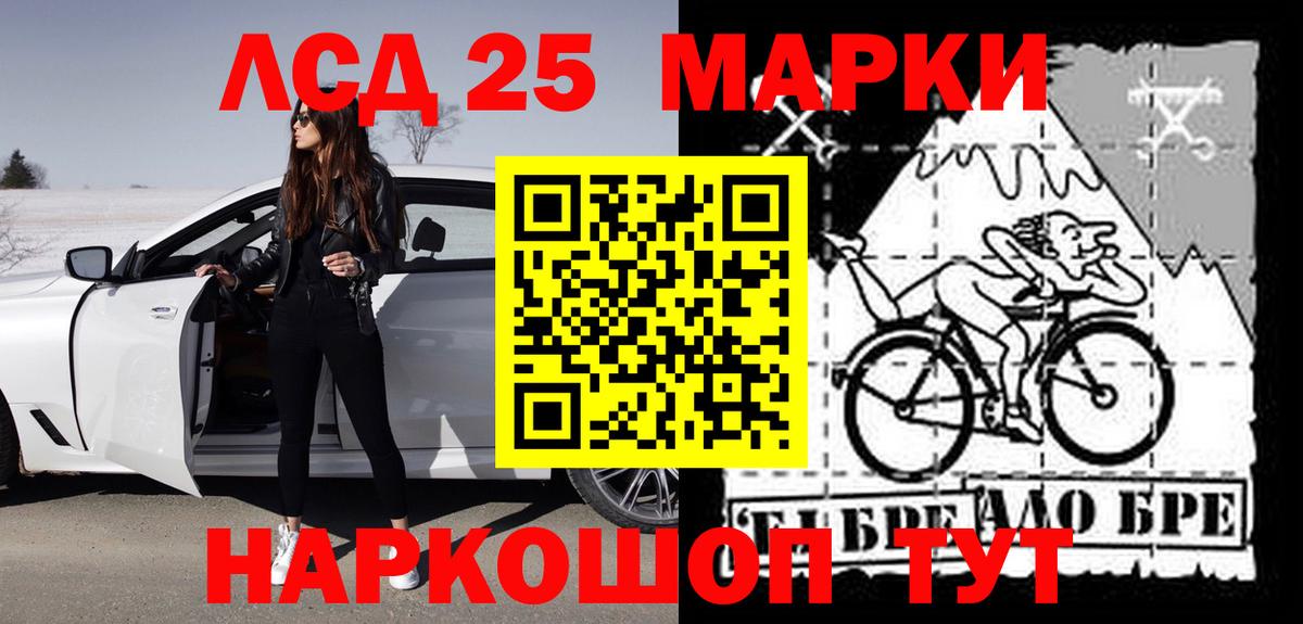 Воронеж  LSD-25 экстази  Вход с VPN  Лсд 25 экстази кислота 