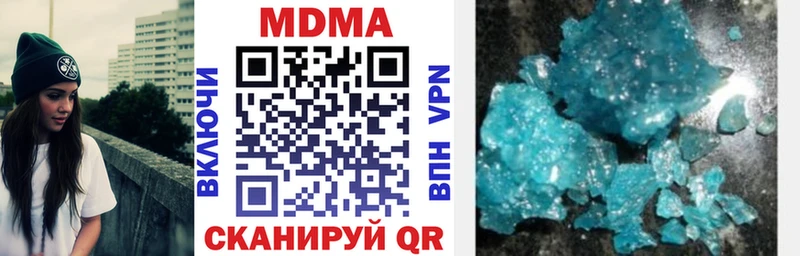 цена Воронеж МДМА crystal