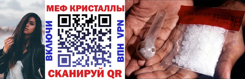 Меф VHQ  Воронеж 