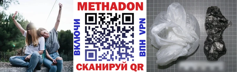 Метадон белоснежный  MEGA как зайти  Воронеж 