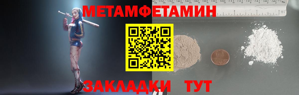 Воронеж  Первитин витя  Вход с VPN  Первитин витя 