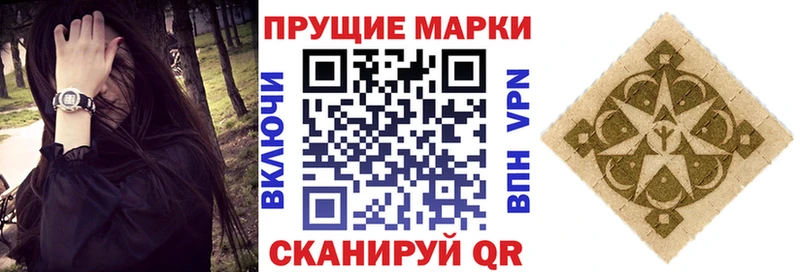 купить наркотик  Воронеж  Марки 25I-NBOMe 1500мкг 