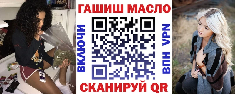 ТГК вейп  Воронеж 