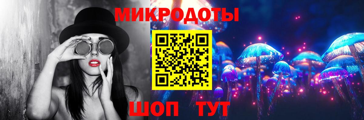 Воронеж  Галлюциногенные грибы Magic Shrooms  Вход с VPN  Псилоцибиновые грибы мицелий 